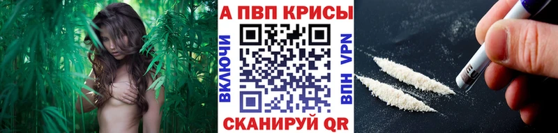 А ПВП кристаллы  Отрадный 