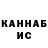 МЕТАДОН белоснежный Operator Chaos
