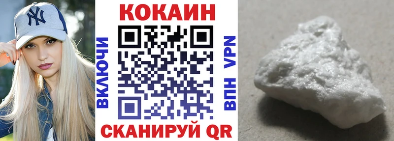 COCAIN Боливия  Отрадный 