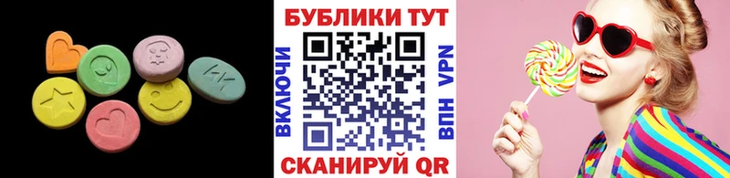 kraken вход  Отрадный  Ecstasy диски 