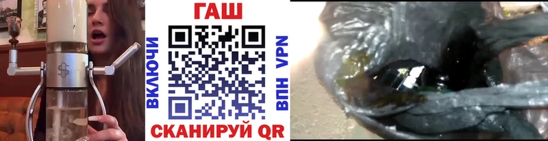 darknet формула  купить   Отрадный  ГАШ хэш 