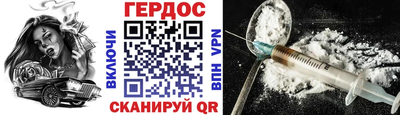 сколько стоит блэк спрут ТОР сайты даркнета официальный сайт Отрадный Героин хмурый