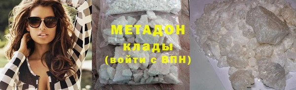 mix Армянск