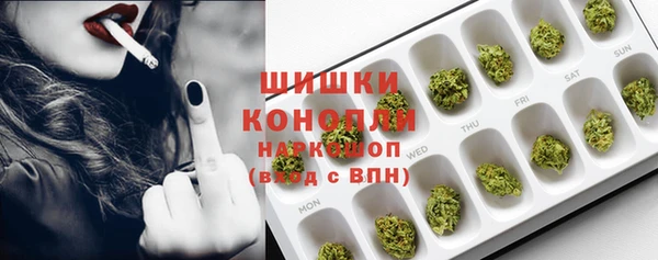 2c-b Арсеньев