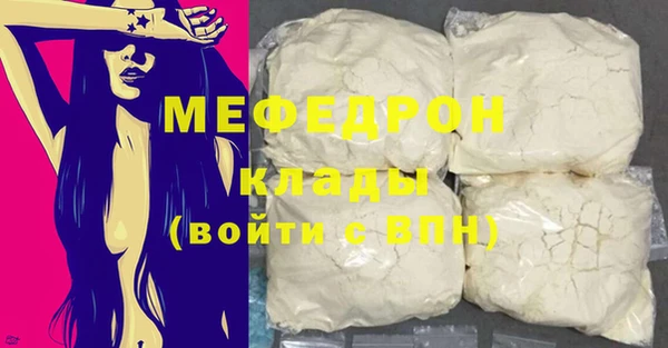 mix Армянск