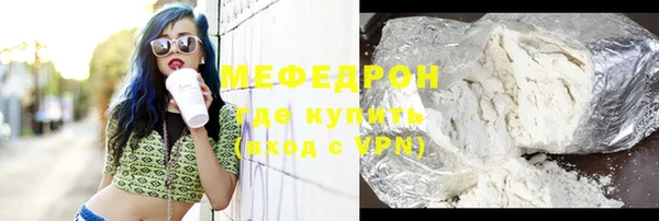 mix Армянск