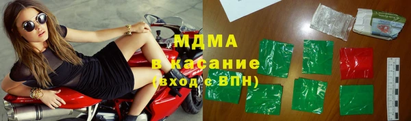 2c-b Арсеньев