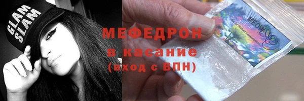 mix Армянск