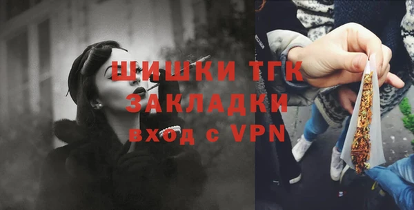 ALPHA-PVP Балахна