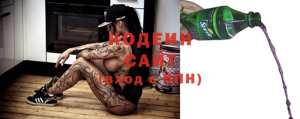 2c-b Аркадак