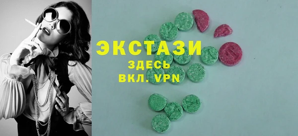 2c-b Арсеньев
