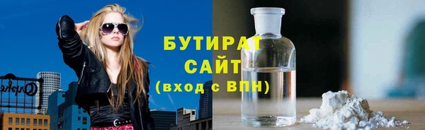 mix Армянск