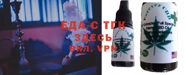 ALPHA-PVP Балахна