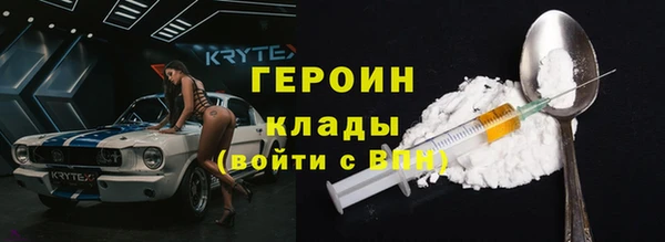 2c-b Аркадак