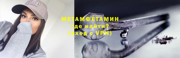 2c-b Арсеньев