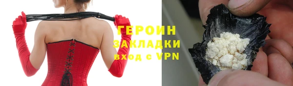 2c-b Арсеньев