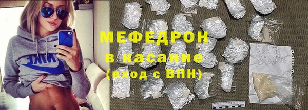 mix Армянск