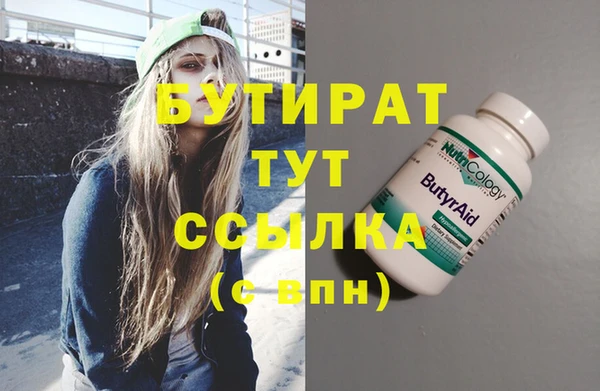 ALPHA-PVP Балахна
