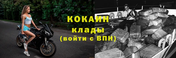 ALPHA-PVP Балахна