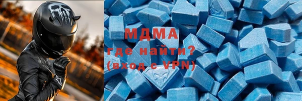 mix Армянск