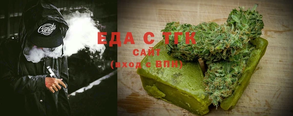 mix Армянск