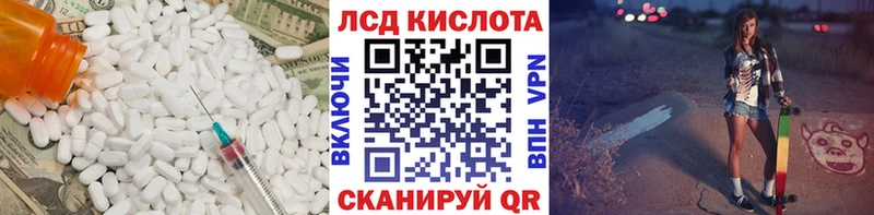 ЛСД экстази ecstasy  Отрадный 