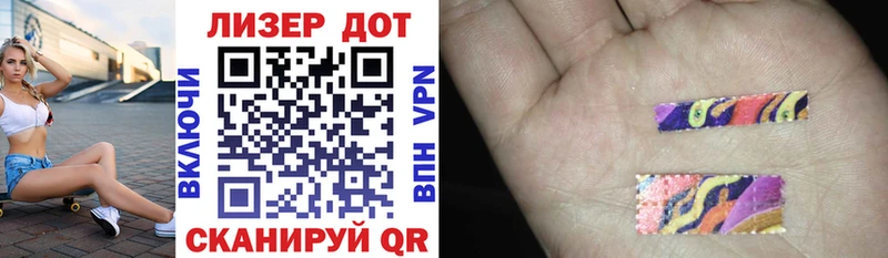 Марки N-bome 1,5мг  сколько стоит  Отрадный 